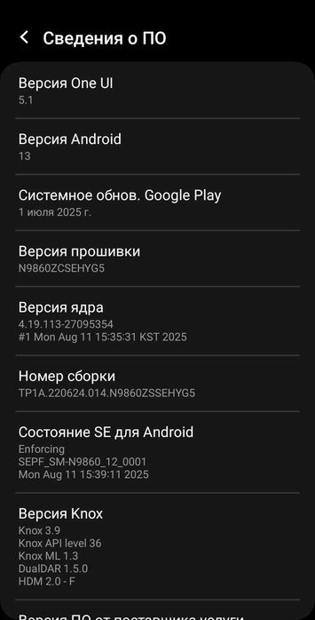 Samsung note 20 ultra 5G