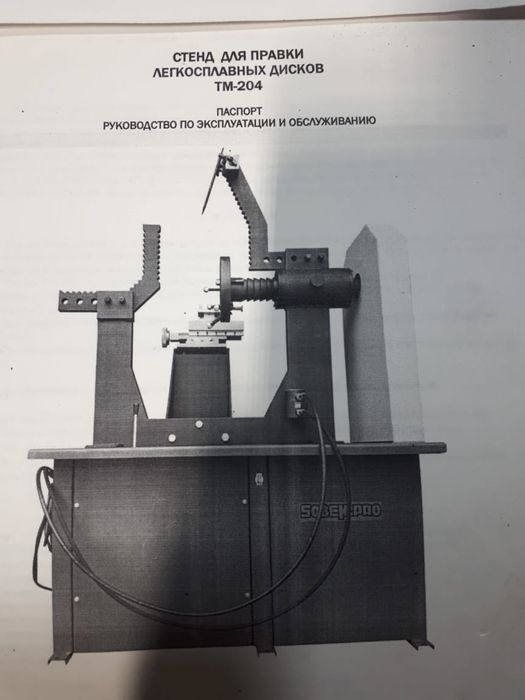 Продам станок дископрокатный
