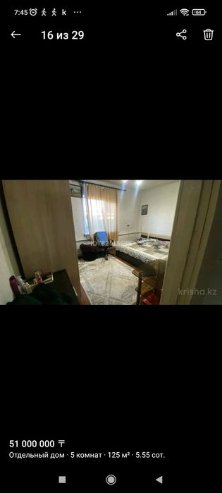 Продам частный дом