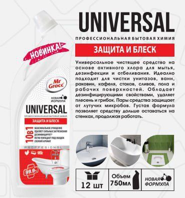 Moyishiy sredtvala sotiladi