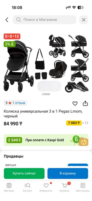 Продам коляску серового цвета