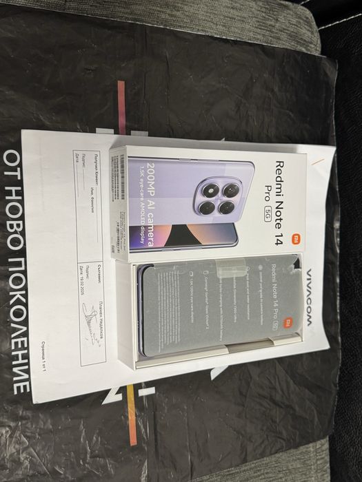 256GB Xiaomi Redmi Note 14 Pro 5G Vivacom Гаранция 2027* г.