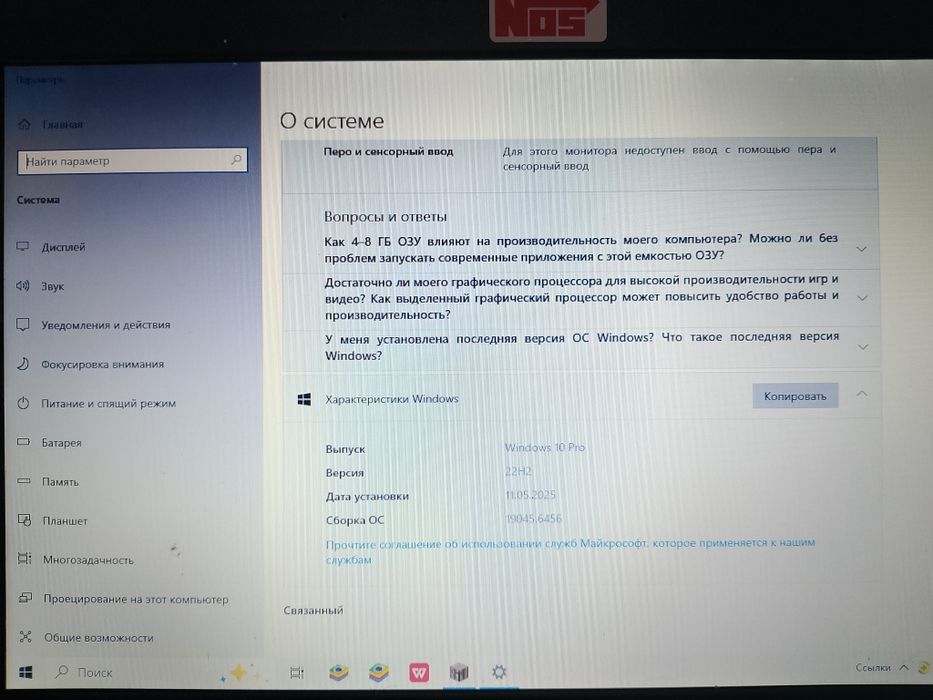 Ноутбук бля работ и игр