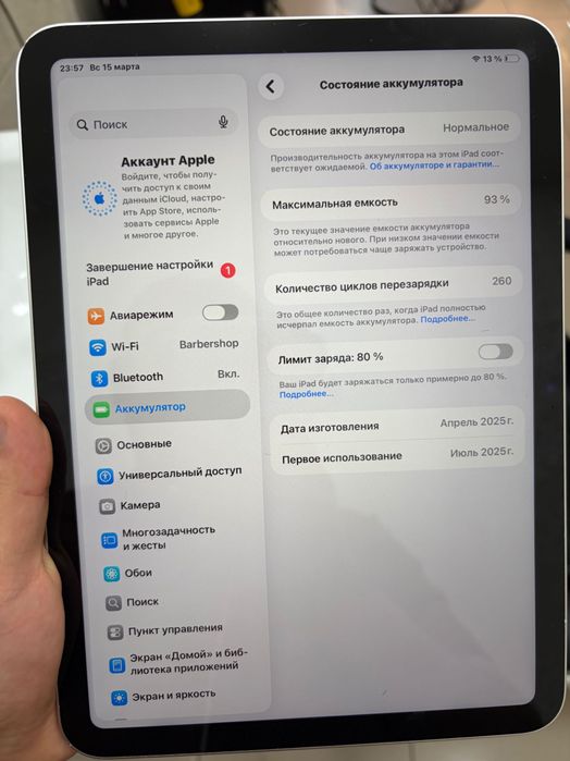 ipad a16 2025y 128gb wifi