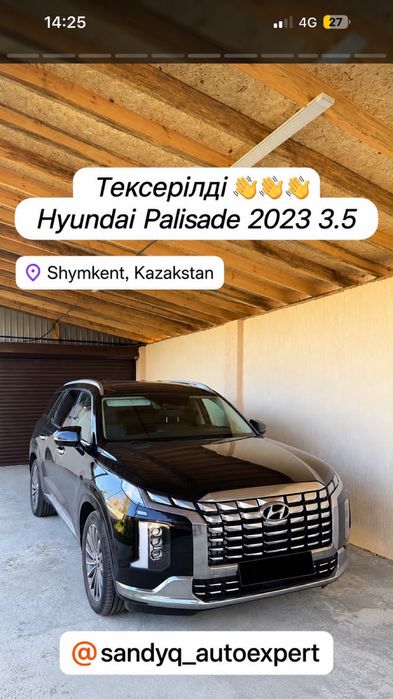 Автоэксперт 24/7 авто подбор