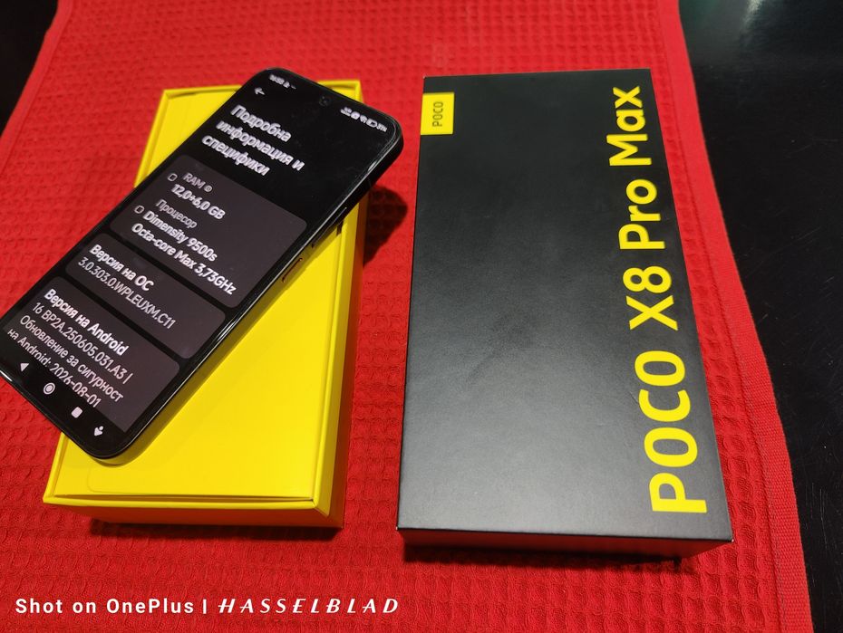 Poco X8 Pro Max 512GB/12+8RAM 8500mAh батерия24.гаранция чисто нов неупотребяван черен мат