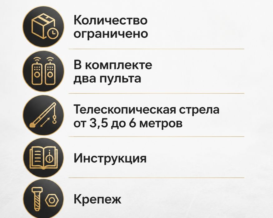 Срочно продам шлагбаум