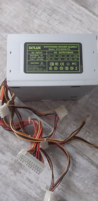 Компютърни захранвания