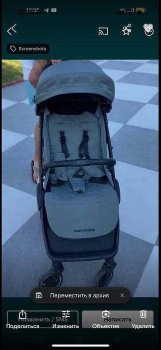 Детская коляска Easy walker