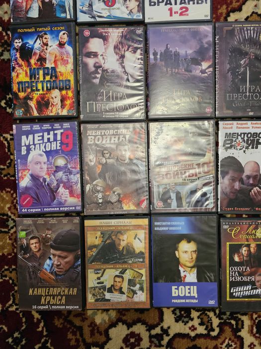 Диски DVD фильмы