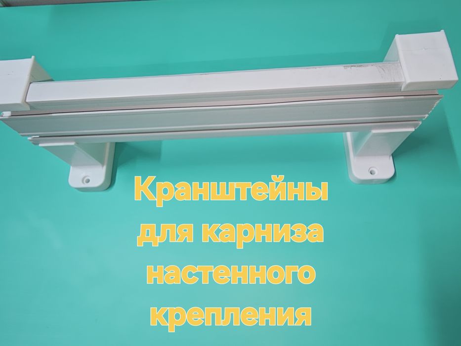 Карнизы потолочные