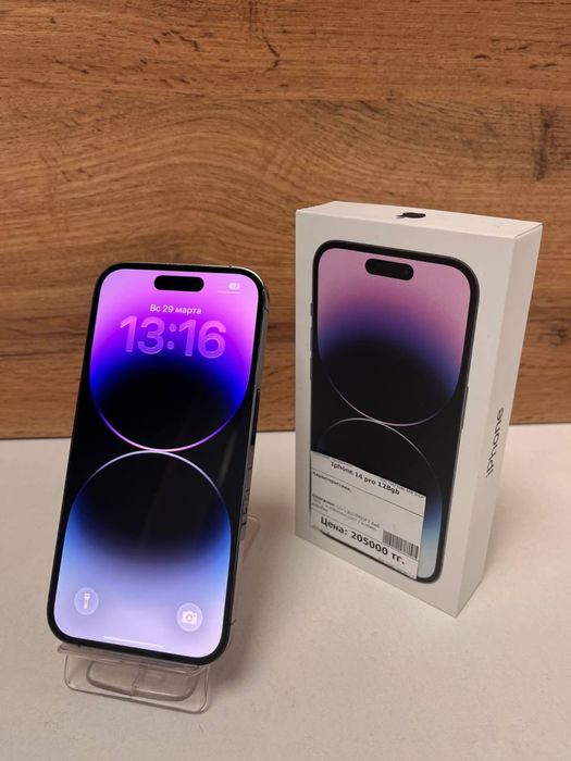 Iphone 14 pro/BariBarShop/рассрочка