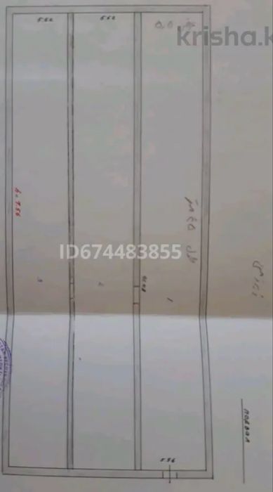 Здание с землей.  .