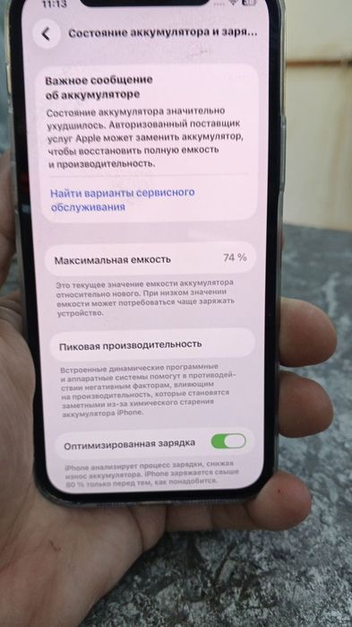 Iphone 12    128,gb.   Obmen faqat iphone 11 11 pro