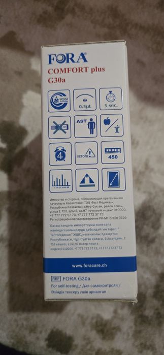 Глюкометр FORA Comfort Plus G30a 

Продаю совр