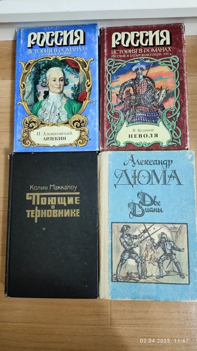 Книги продам  по 500т. том