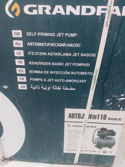 Насосный станция