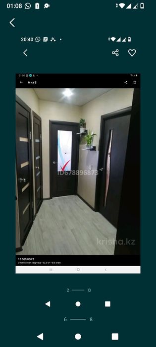 Продам  3 комн. Площадь 62.2м, 20 мкр