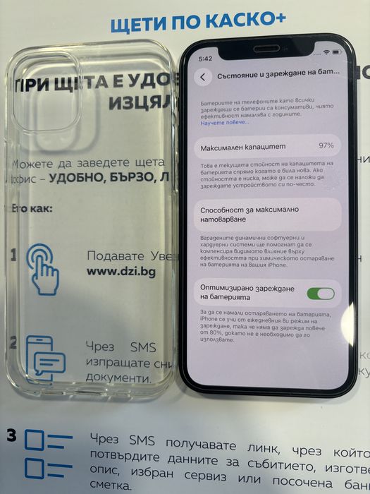 Iphone 12 mini 64GB 97% Battery health