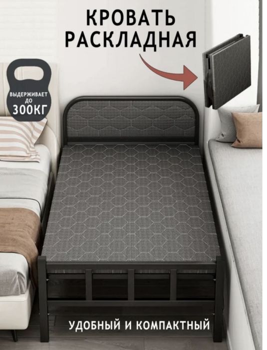 Раскладка сатылады
