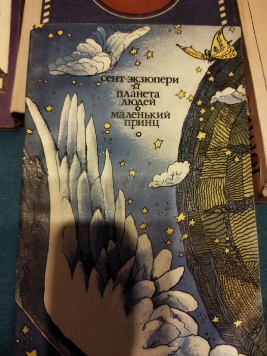 Школьная литература. Сказки