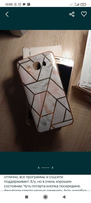 СРОЧНО Продам смартфон Samsung galaxy J7 2016 года