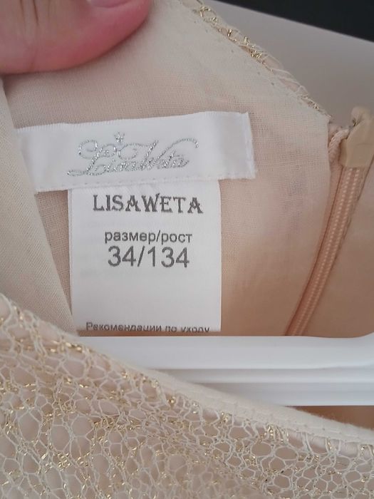 Нарядное платье на девочку 9-10 лет