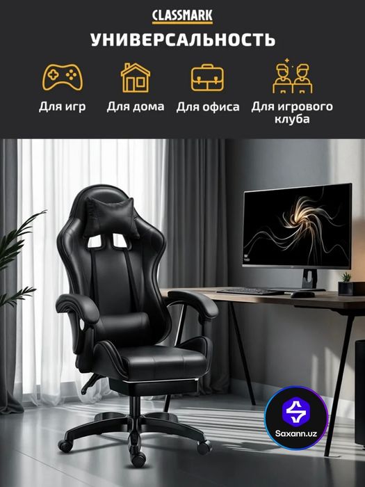 Geymerlar uchun o'yin kreslosi,massajorli, ofis kreslo