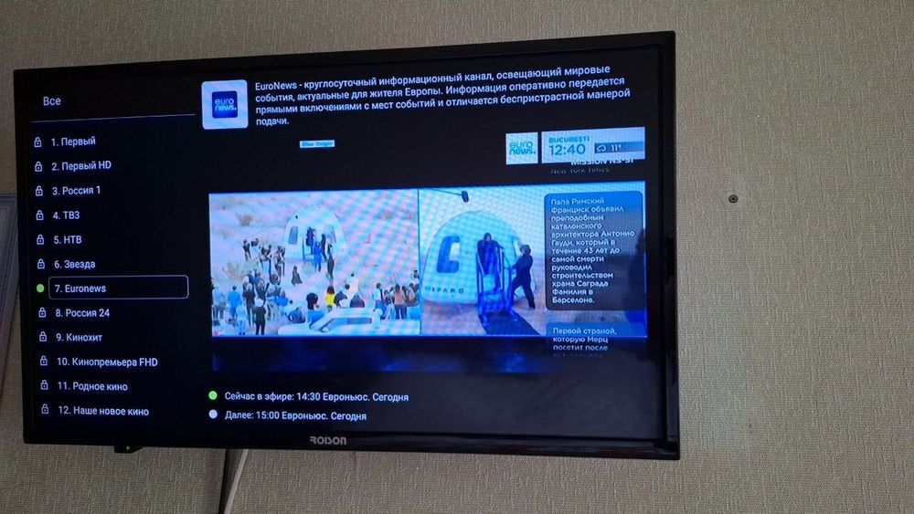 Телевизор Roison 32 диагональ, кронштейн, приставка. Всё в комплекте.