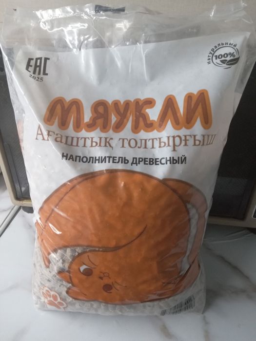 Продам кошачий наполнитель