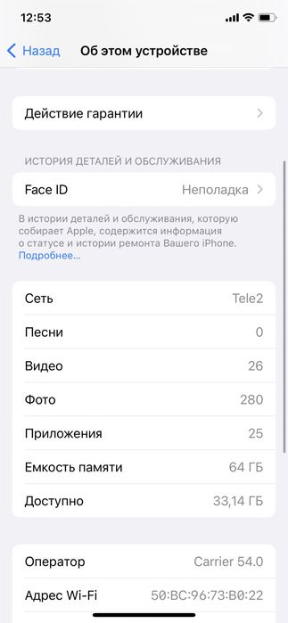 Айфон х 64гб 100% каробка есть
