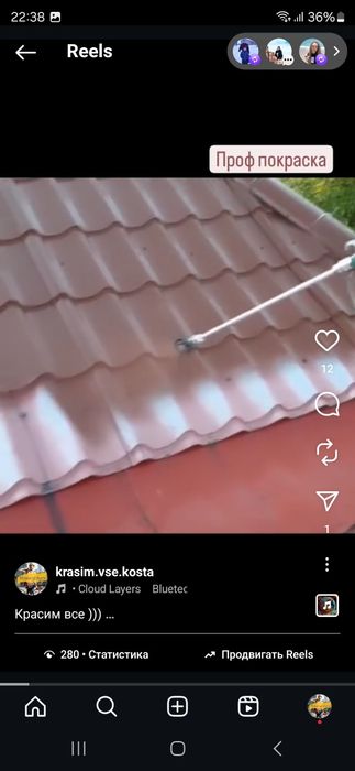 Покраска професиональная опыт гарантия.