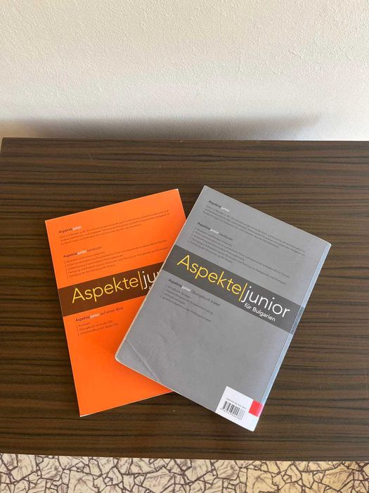 Учебници-литература 9 кл., история и физика 10 кл. и немски език В1.1.