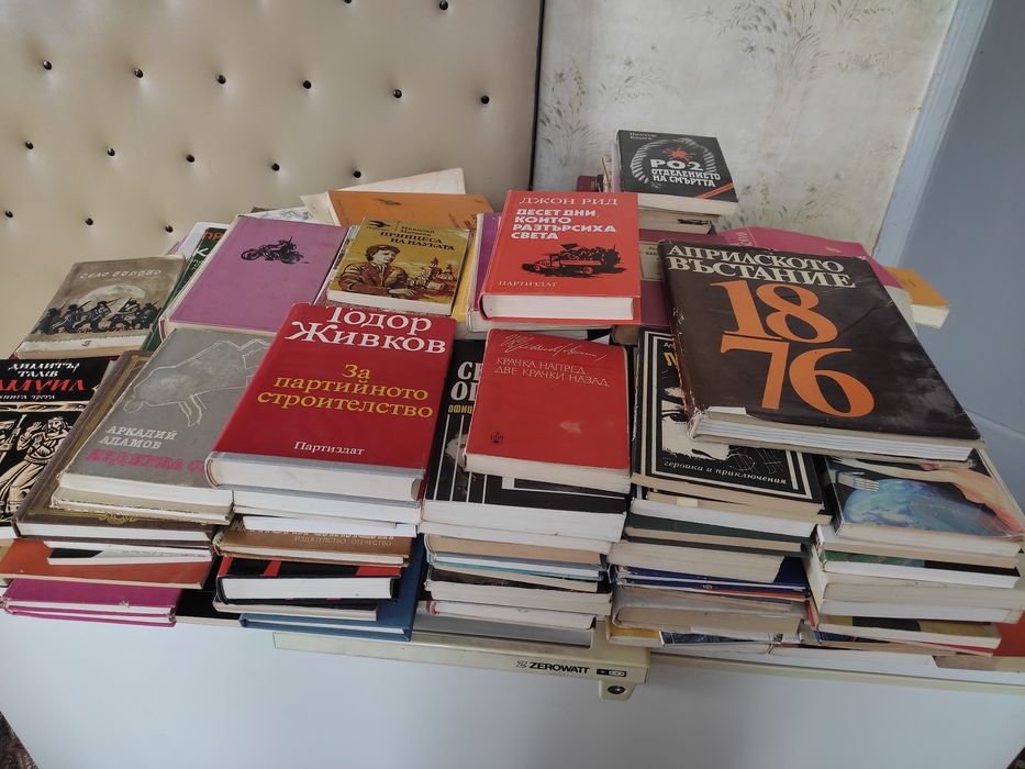 Най различни книги  който иска може да се договорим