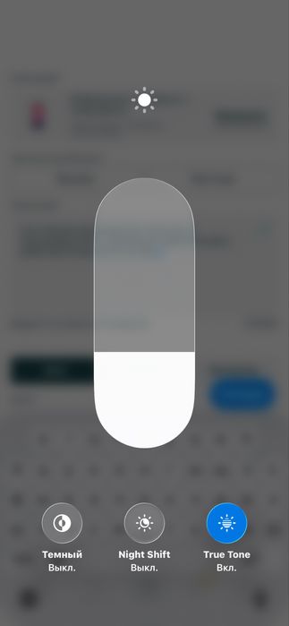 Iphone 12 pro max 256гб