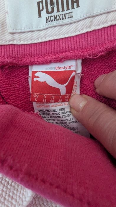 Спортно долнище PUMA