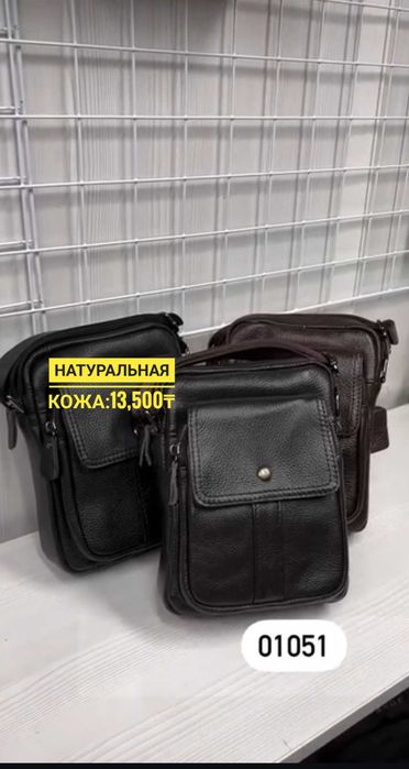 Модный рюкзак – удобство и комфорт