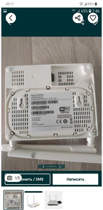 Wife router xuawie