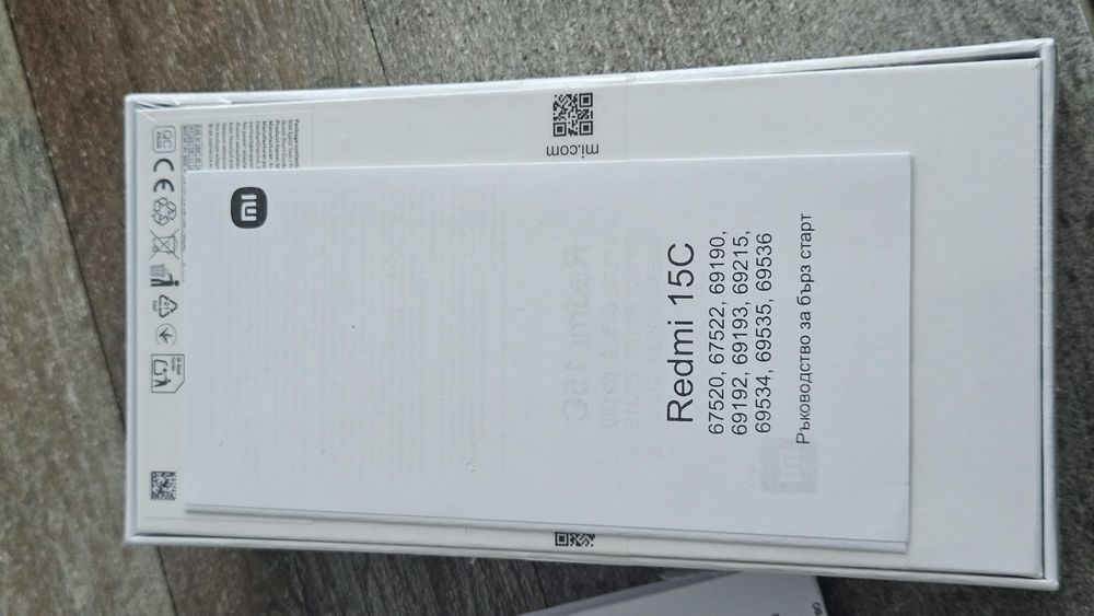 Redmi 15C Xiaomi