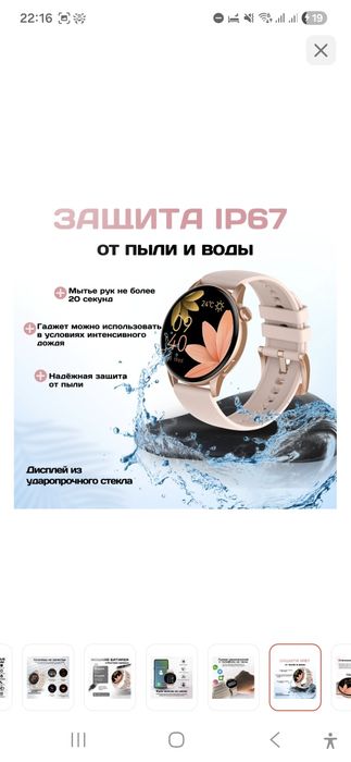 Продам смарт часы