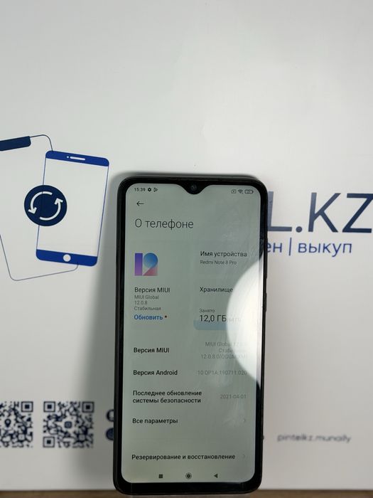 Redmi Note 8 64 gb