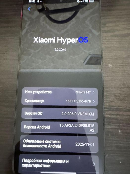 Xiaomi 14T с гарантией