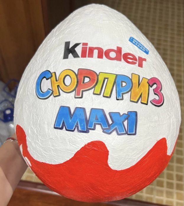 Большая корбка КИНДЕР СЮРПИЗ