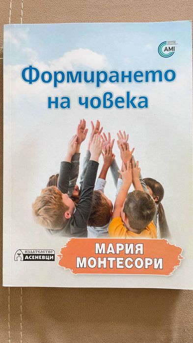 Продавам Колекция от Книги за Бременност и Родителство