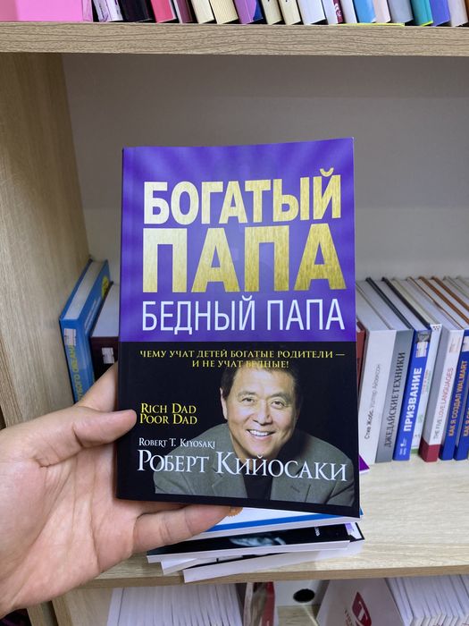 Распечатка книг, распечатка, kitob chiqarish, термоклей, термопереплет
