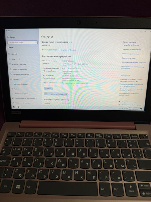 Lenovo IdeaPad 120S-11IAP
