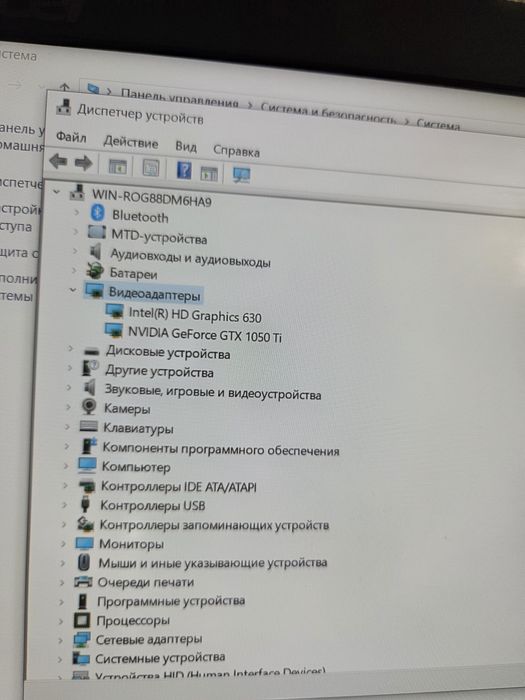 Игровой ноутбук Predator  торг.
