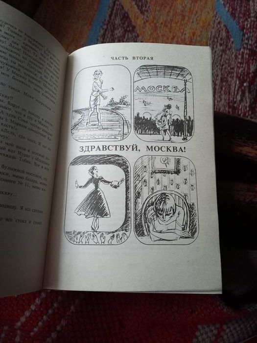 Книга Л. Гурченко "Аплодисменты". Новая.