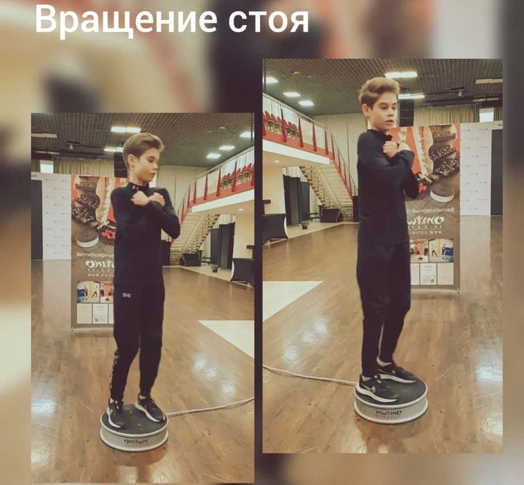 Симулатора Onlywin  на фигурно пързаляне