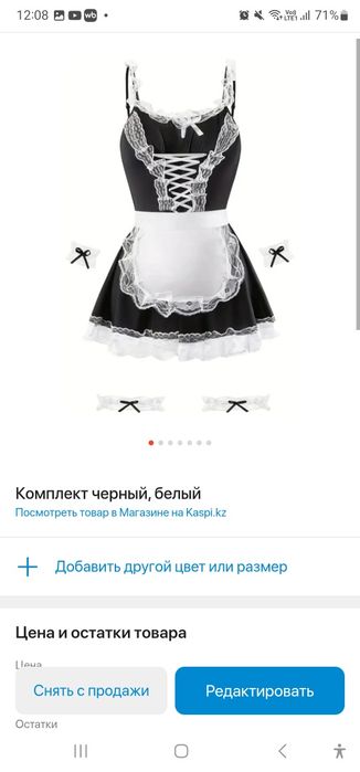 Комплекты для ролевых игр